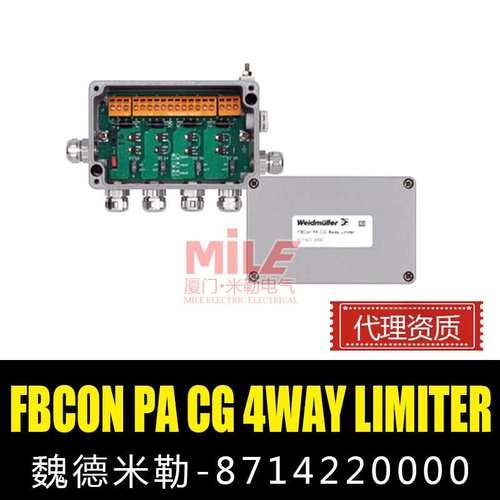 魏德米勒8714220000 F BCON PA CG 4WAY FUSE 4路分线盒带限流