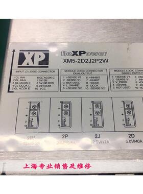 FleXPower XP电源 XM5-2D2J2P2W电源现货OK 发货快 质保久