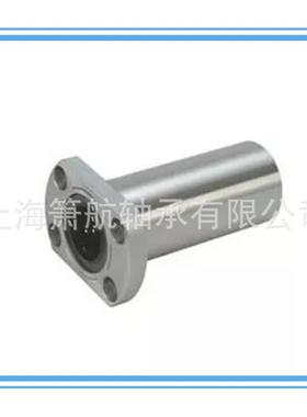 椭圆加长法兰直线轴承LMHL6 8 10 12 16 20 25 30 35 40 50 60 80