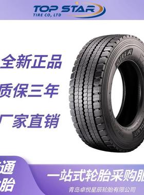 佳通GITI 315/80R22.5 GDL617花纹 卡车客车货车轮胎 佳通轮胎