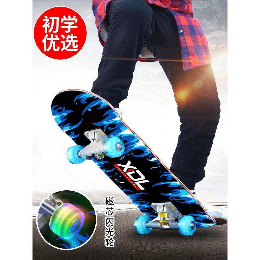 四轮滑板初学者儿童男孩女3-6到12岁以上8成人10双翘15专业滑板车