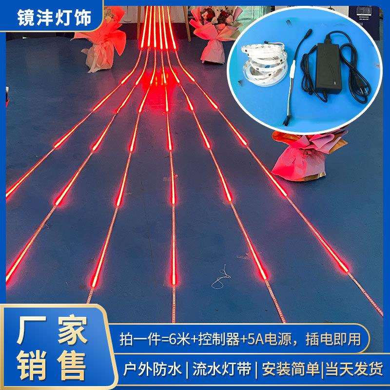 红色流水灯带5v低压12V 24V招牌广告跑马灯流星LED灯条 当天发货