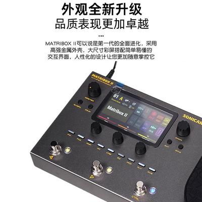 sonicake matribox2电吉他综合效果器贝斯木吉他模拟音箱鼓机声卡