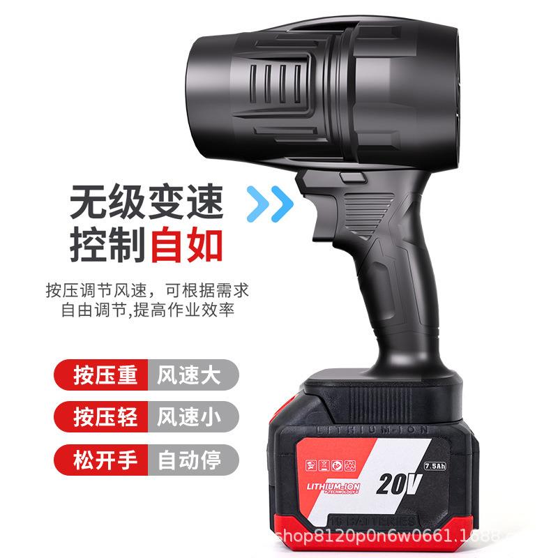 新款函道高转速涡轮暴力风扇气吹手持函道充电车载户外吹风机