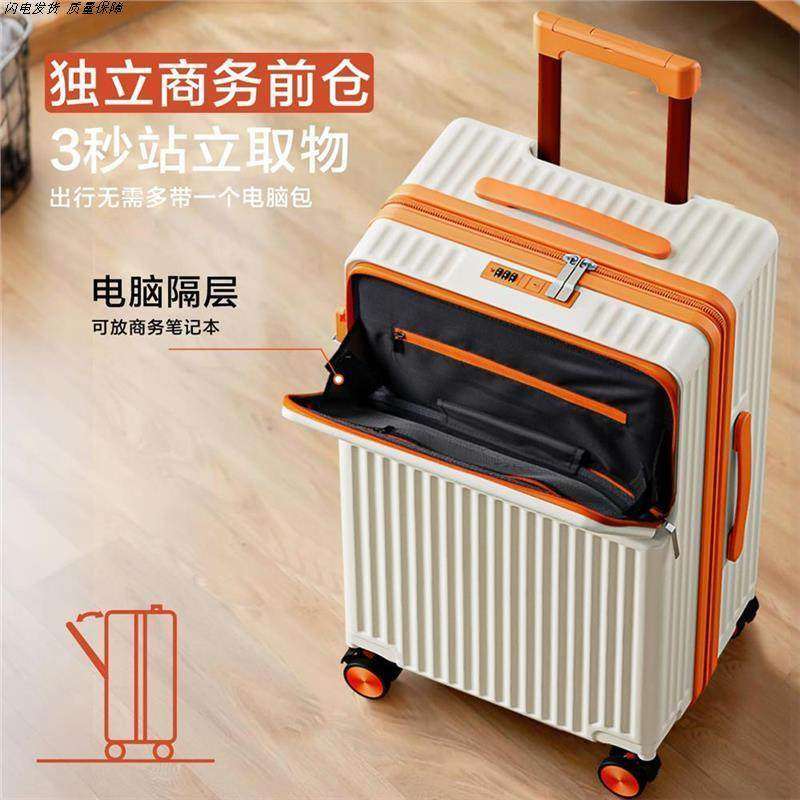 前置开口新款万向轮登机箱静音轮子半开盖旅行箱男2026行李箱质感,玩具/童车/益智/积木/模型,拉杆箱,淘宝优惠券,粉丝福利购,淘宝优惠卷