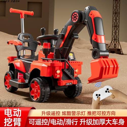 儿童可以坐的挖掘机玩具车可骑充