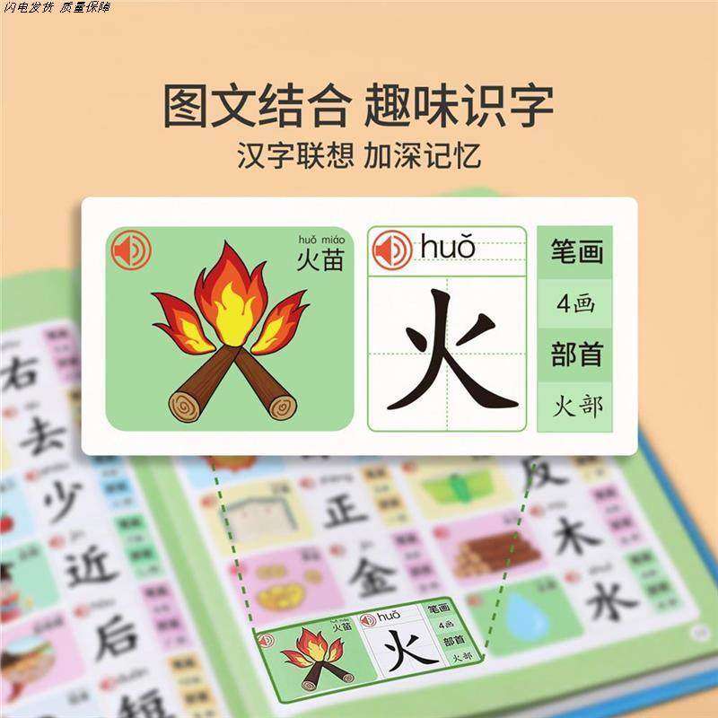 会说话识字大王发声神器有声笔幼儿点读学习机儿童益智玩具英语单,玩具/童车/益智/积木/模型,早教机/点读学习/拼音机,淘宝优惠券,粉丝福利购,淘宝优惠卷