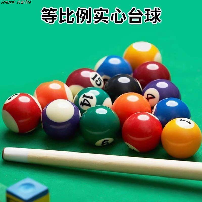 台球桌家用儿童小型折叠室内大号