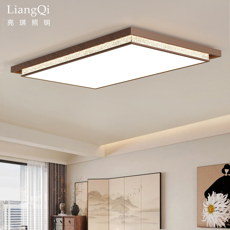新中式LED吸顶灯客厅卧室餐厅大气胡桃木纹边框护眼灯具,家装灯饰光源,餐厅/卧室/书房吸顶灯,淘宝优惠券,粉丝福利购,淘宝优惠卷