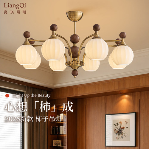 全铜法式中古风客厅吊灯美式复古北美黑胡桃木新款卧室护眼餐厅灯