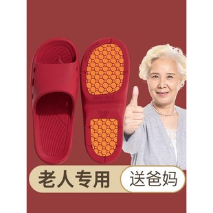 男 老年人防滑拖鞋 女夏季 室内居家居2024新款 防臭浴室洗澡拖鞋