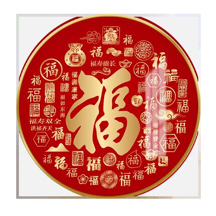 福字玄关客厅装饰画新中式五福临门入户走廊圆形挂画茶餐厅墙壁画
