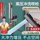 科倍洁高压马桶伴侣冲洗喷枪一进二出家用卫生间厕所角阀喷头套装