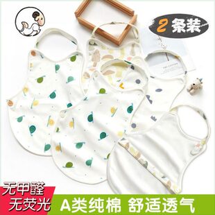 肚兜婴儿护肚夏季 纯棉薄款 新生幼儿小孩兜兜护肚围宝宝肚兜薄款