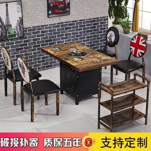 火锅桌子电磁炉一体饭店串串香商用桌椅组合烧烤店商用烤肉桌子