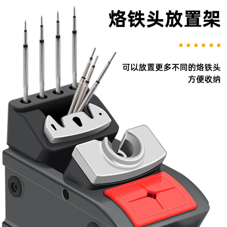 万隆WL金属烙铁座/架支持休眠扩展快速更换烙铁头电烙铁通用支架