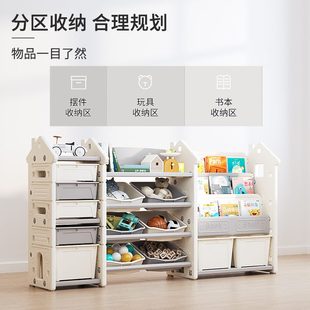 哈比树儿童书架收纳架置物架多层家用绘本玩具大容量储物整理柜