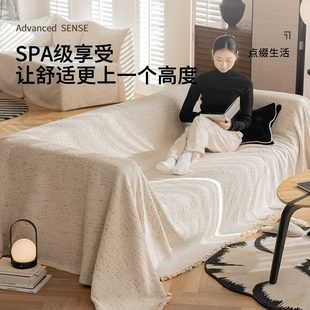 沙发巾四季 2024新款 通用防猫抓高级感一整张沙发盖布套罩全包毯垫