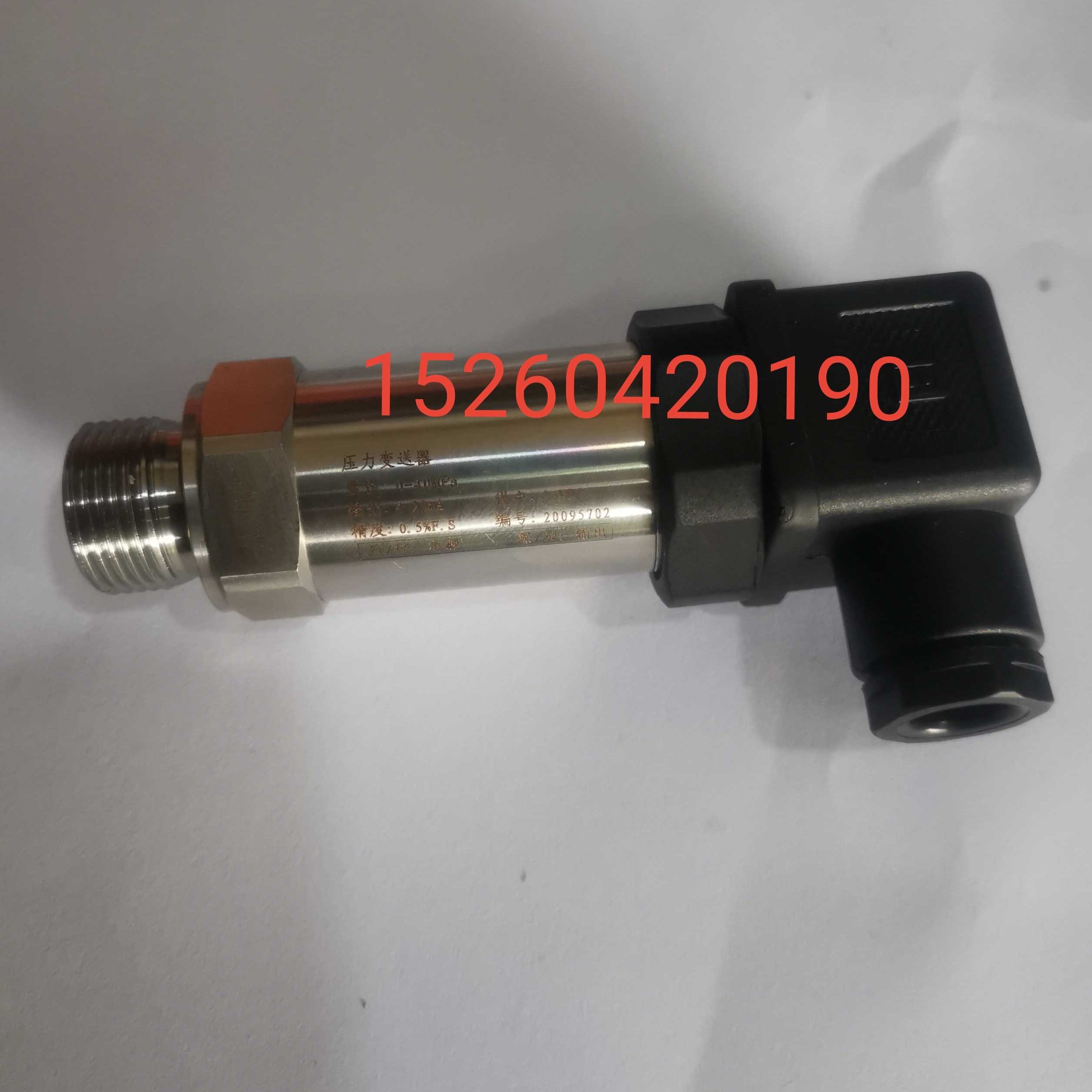 压力传感器402D1395里程0-40mpa输出4-20mA牙20*1.5压力变送器