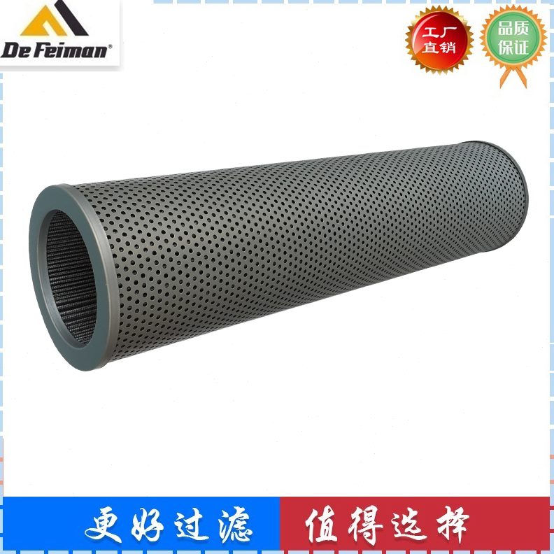 适配山重建机JCM921D 922C 921C挖掘机液压滤芯 回油滤芯