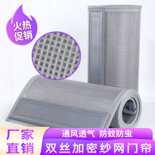 防蚊门帘家用防蝇高档磁性通风透气全磁条自吸纱网门帘免打孔 夏季