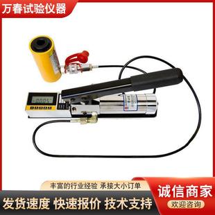 100T吨微型指针数显锚杆钢筋拉拔仪