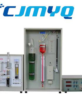KDC-3碳硫分析仪碳硫检测仪 金属材质分析仪 碳硫元素分析仪