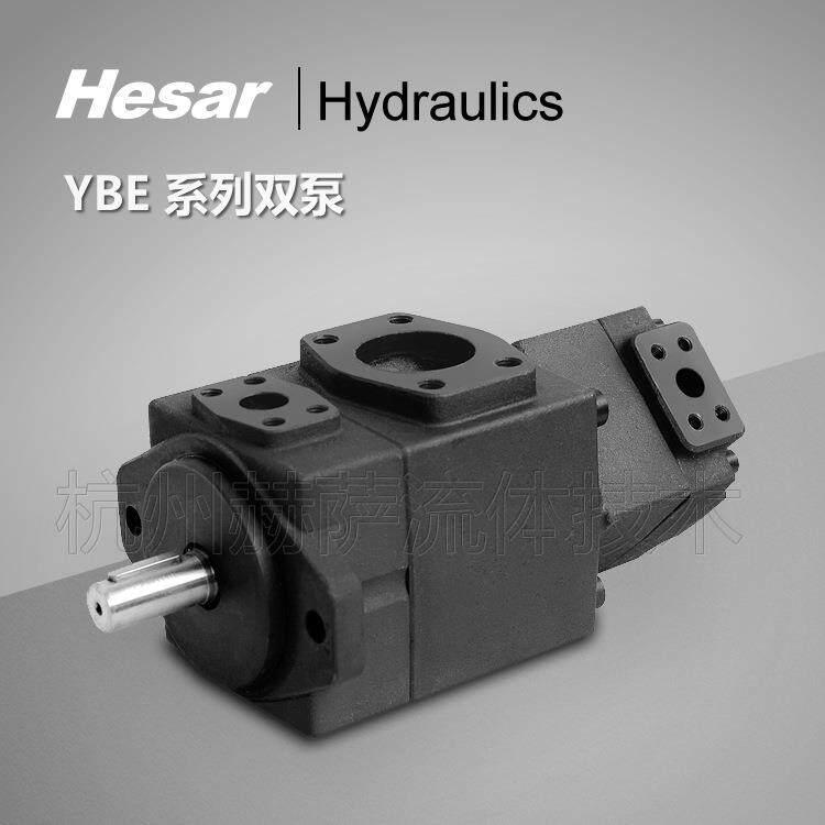YBE-50/16 系列高压叶片泵/液压油泵