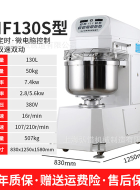 60L双速双动和面机   25kg干粉搅面机 揉面机 月饼馅料搅拌机