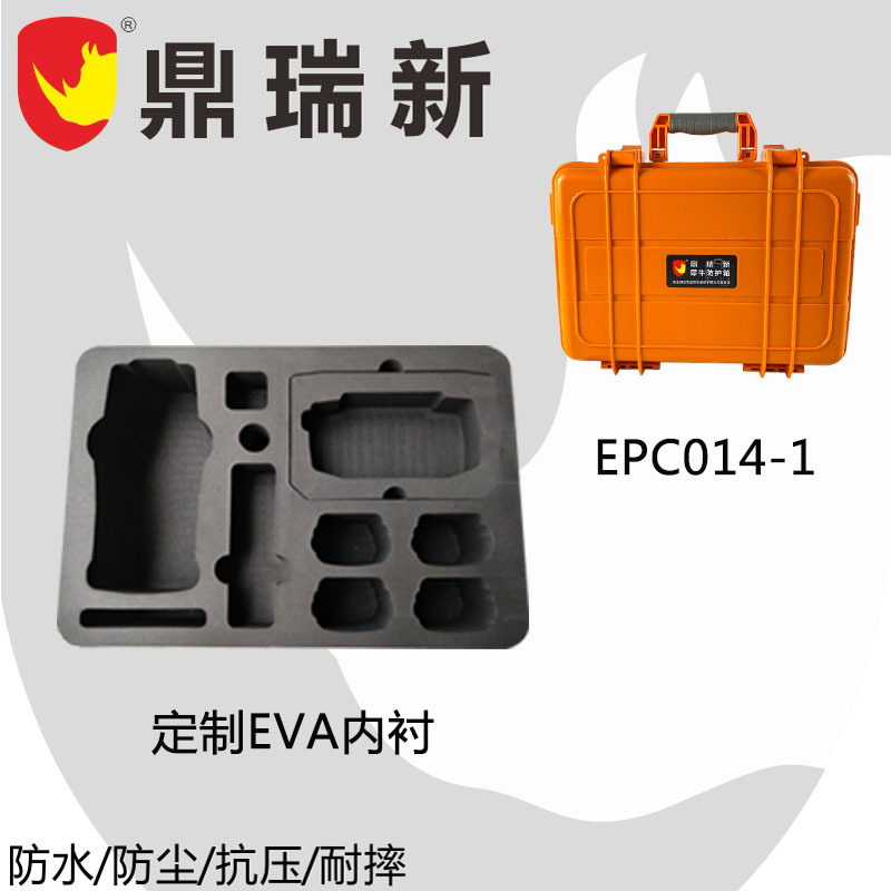 厂家EPC014-1定制EVA内衬内托 高密度缓冲抗震耐用电脑雕刻一体成