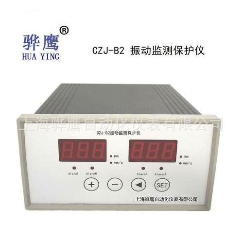 CZJ-B2CZJ-BCZJ-B4振动监视仪振动检测保护仪配振动传感器