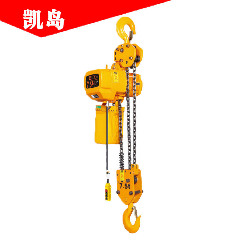 凯岛牌环链电动葫芦7.5吨固定式环链电动葫芦链条式电动葫芦
