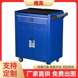 厂家冷轧板工具箱车间多功能汽修工具柜抽屉移动维修推车零件箱