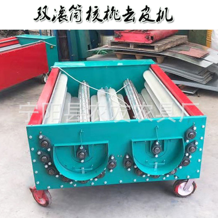 核桃去青皮机双滚筒大产量剥皮清洗机锯齿辊脱皮干净1500型脱壳机