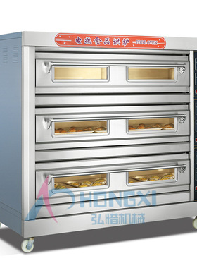 大型烤箱 三层九盘电烤箱 红薯地瓜面包烤箱 蛋糕店烘焙设备 oven