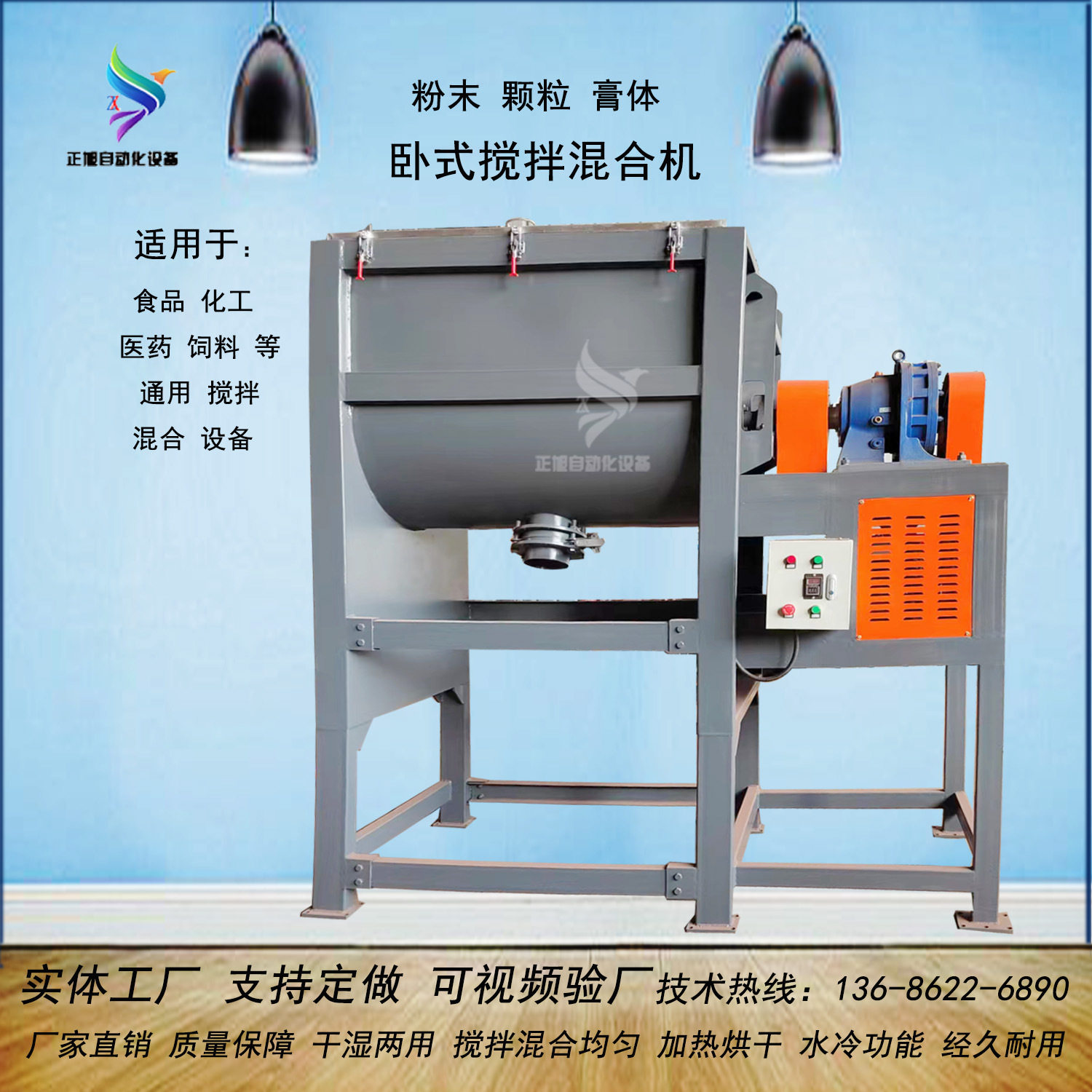玉米粉不锈钢搅拌混合机塑料饲料搅拌机石墨烯螺带混合搅拌机变频,五金/工具,拌料机,淘宝优惠券,粉丝福利购,淘宝优惠卷