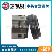 58U机械密封 泵用机械密封 单端面机械密封 厂家供应 质保价优