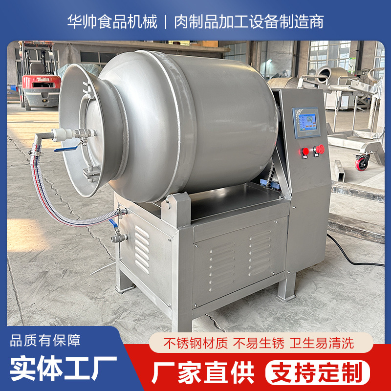 真空滚揉机实验室用真空腌制机鸡翅搅拌入味不锈钢小型变频滚揉机
