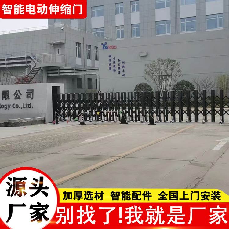 厂家直销铝合金电动伸缩大门 庭院不锈钢伸缩门 学校电动收缩大门
