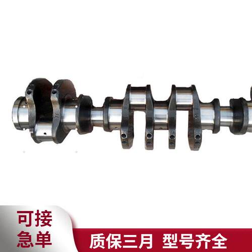 3096362康明斯发动机配件K19曲轴总成工程机械柴油机锻钢曲轴