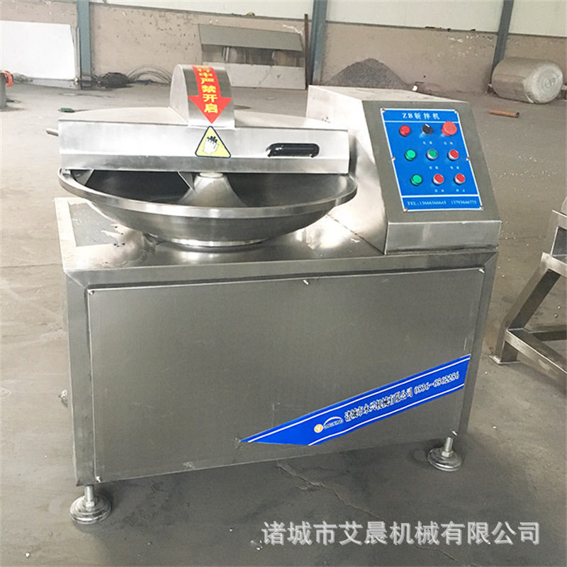 鱼肉斩拌机 丸子馅料斩拌设备 香肠丸子馅料斩拌机 鱼肠斩拌机