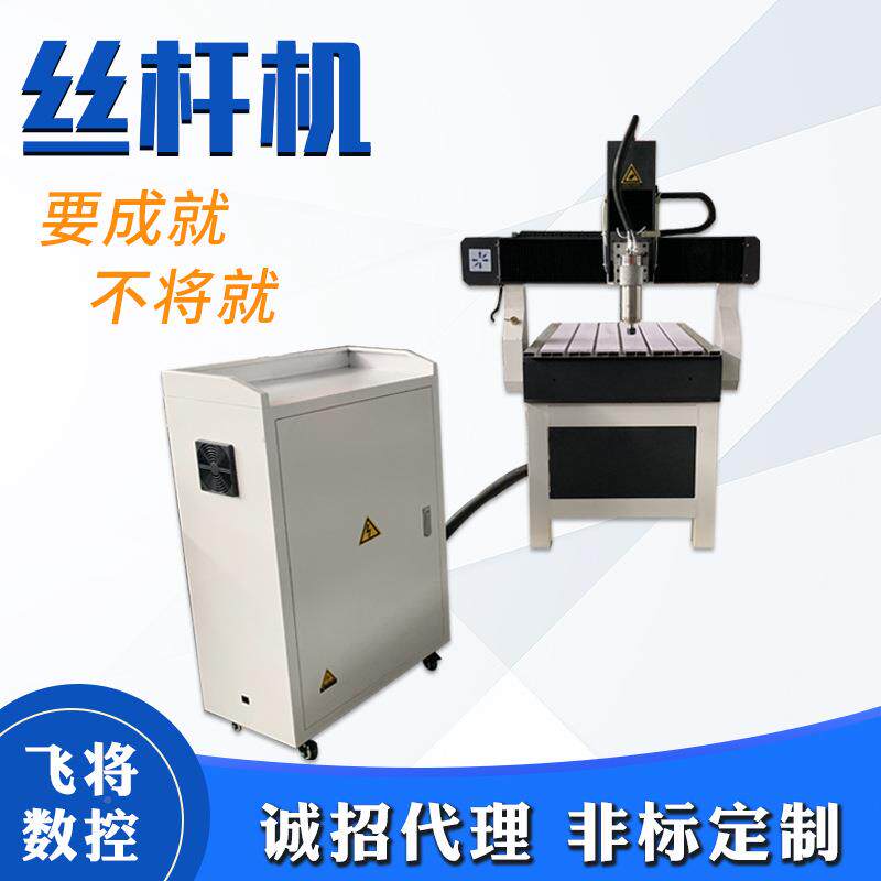 铜铝板金属材料雕花印章雕玉石制机床