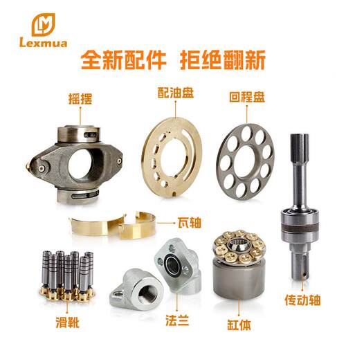 液压系统塞配件OIY传动轴400Y14-1BC品质障保耐柱磨耐用高性价比