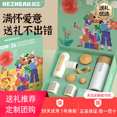 按摩仪2025蛇年新年春节团圆礼盒