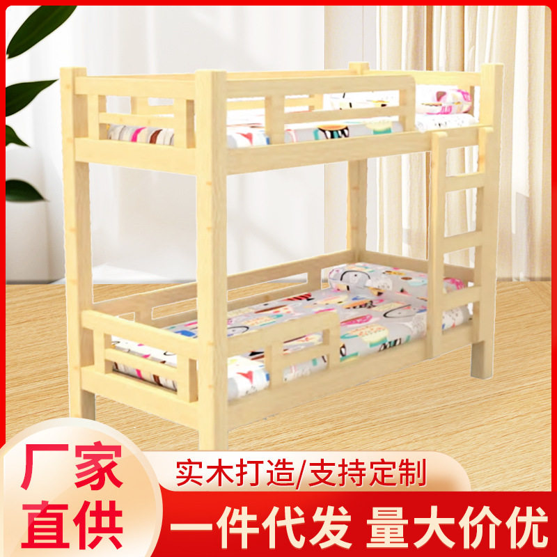 幼儿园午睡松木双层床