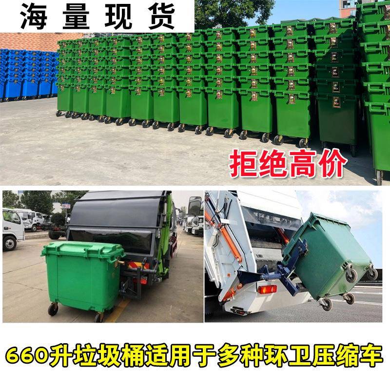 1大100垃升环卫大号塑料圾桶容量挂户LJTX-110外带轮式分类可车垃