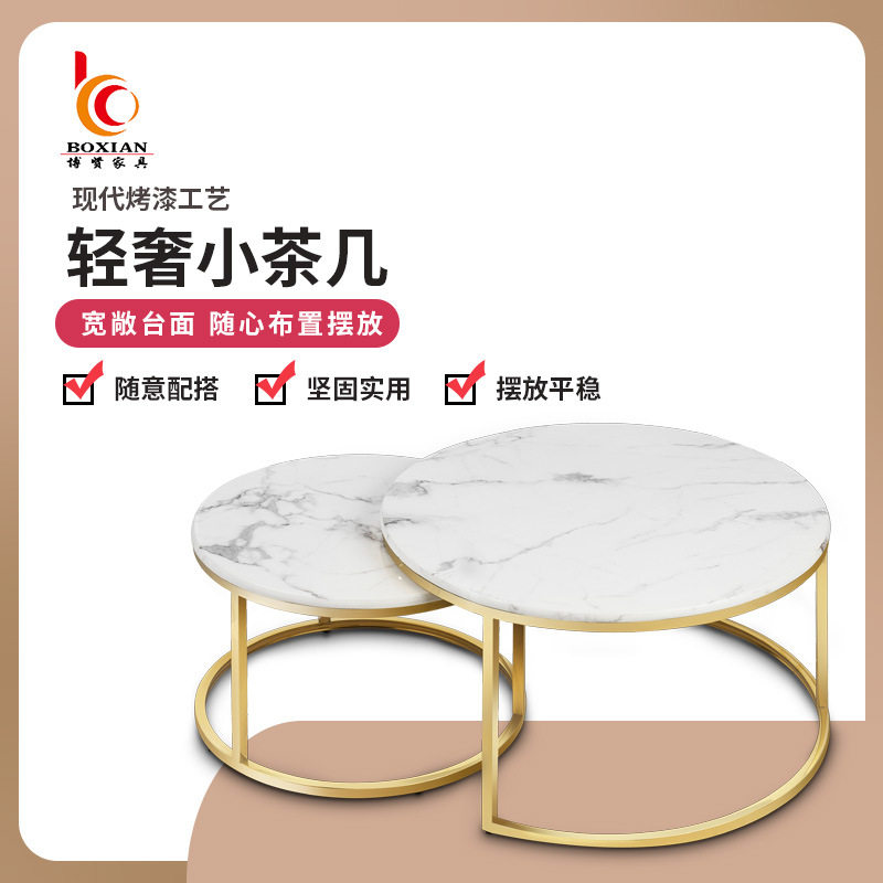 简约大理石茶几小户型客厅家用家居轻奢茶几酒店创意茶桌抽屉组合