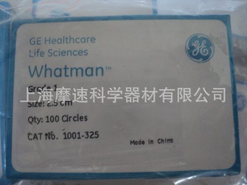 whatman 1号滤纸GRADE 1 1001-325 11um