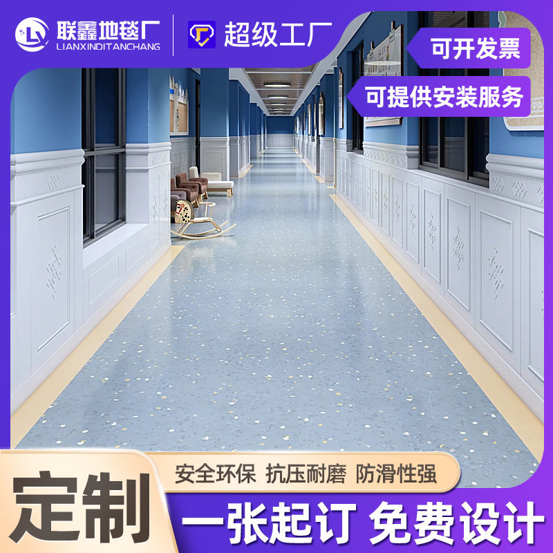 幼儿园早教中心地胶垫图案走廊儿童游乐场塑胶地板室内地板胶