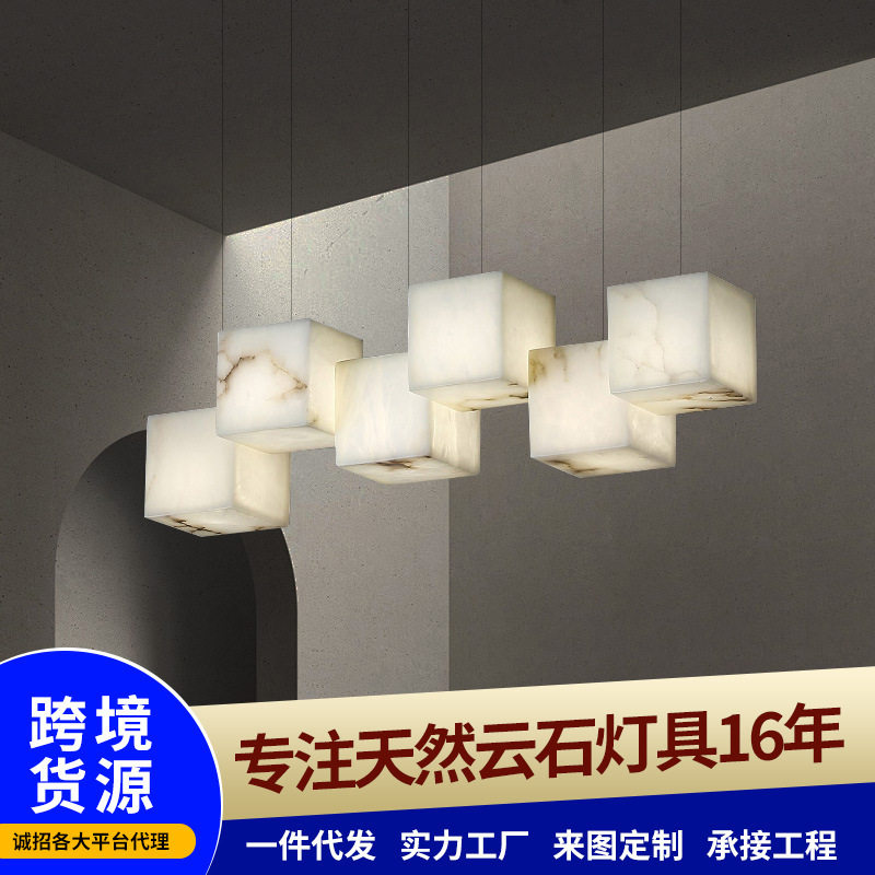 新中式轻奢云石长方形餐厅吊灯